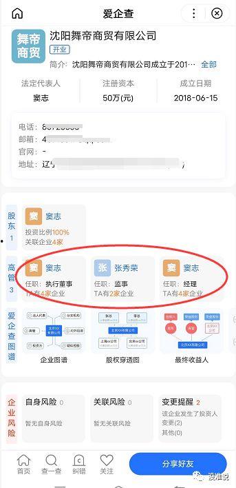 舞帝传媒最新爆料,揭秘娱乐圈幕后真相
