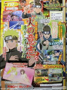 火影从哪里看最新爆料视频