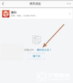 今日头条山西爆料新闻最新,揭秘某地神秘事件真相！