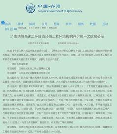 长清最新爆料,揭秘背后惊人真相