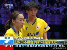 许昕热点爆料视频最新版,赛场幕后故事与心路历程